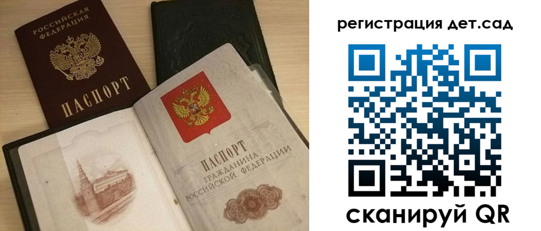 пропишу в квартире в Кубинке