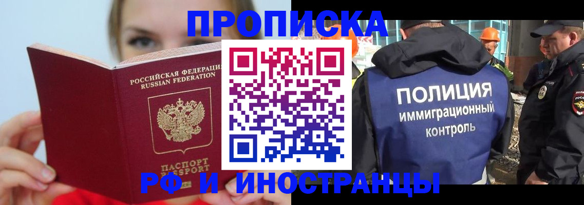 форма 3 в Кубинке